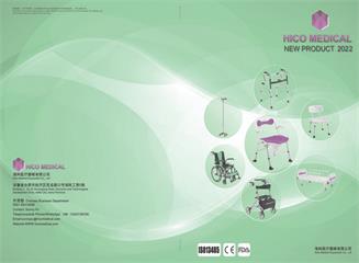 último catálogo actualizado de hico medical equipment co., ltd
